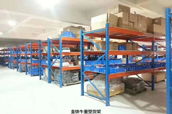 重型倉(cāng)儲(chǔ)貨架 重型倉(cāng)儲(chǔ)貨架